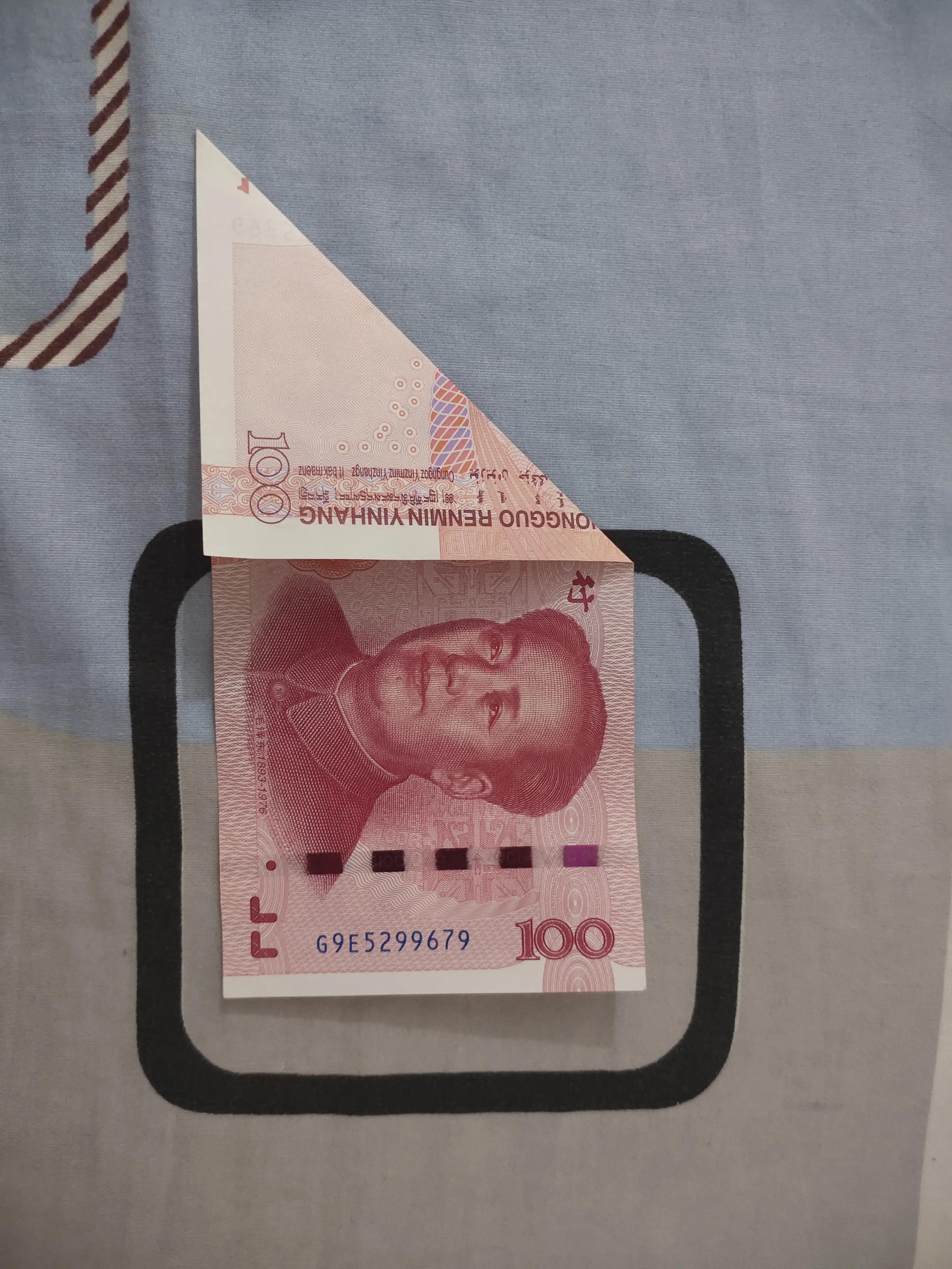 爱心折纸教程图解步骤,100元钞票爱心折纸教程