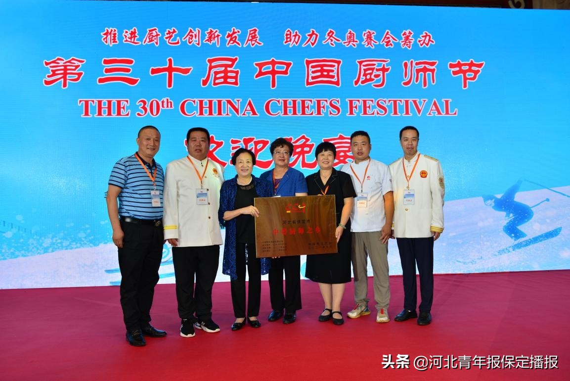 3000年历史，10万名厨师，烹得“中餐厨师之乡”