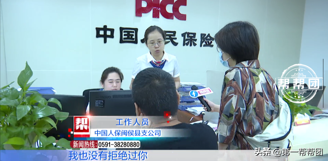 多家保险公司回应了(多家保险公司回应了什么问题)