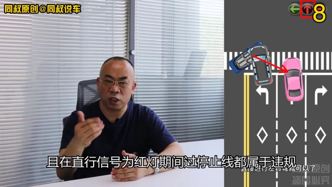 前方发生交通事故，同是实线变道，一个记3分罚200一个却可以免罚