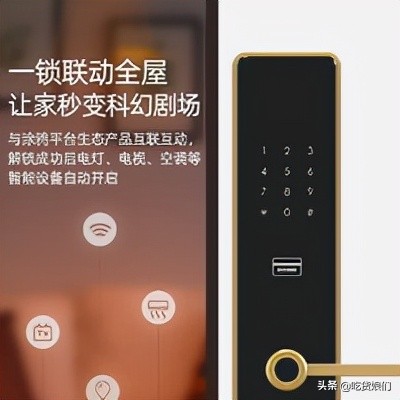 丢掉钥匙，解锁7大开锁方式！荣耀VOC智能门锁X6智能门锁测评