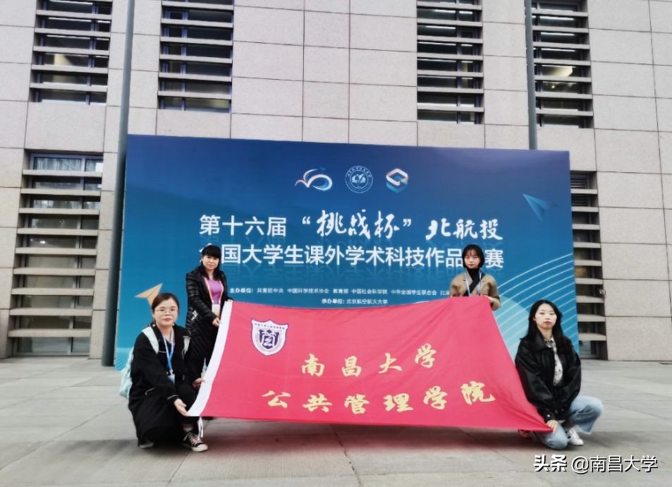 我们的2019 | 走进人文、外国语、艺设、公管、科技学院和现代教育技术中心