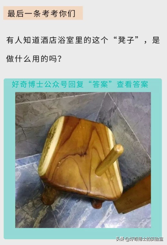 11个奇奇怪怪的隐藏玩法（含撩妹教程）