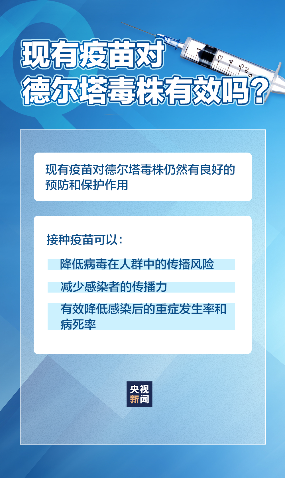 事关开学返校！天津这些高校发布提示丨多个区公布筛查结果丨网传“武清确诊两例新冠病例”为谣言