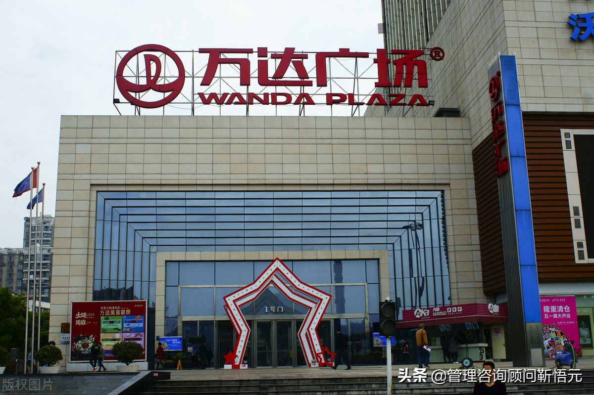 万达商铺装修管理规定要点解读