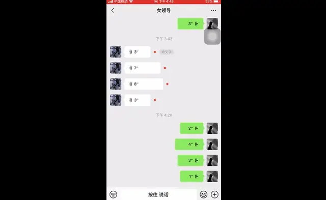 原来微信语音可以转发，居然有4种方法，也许有一天你会用到