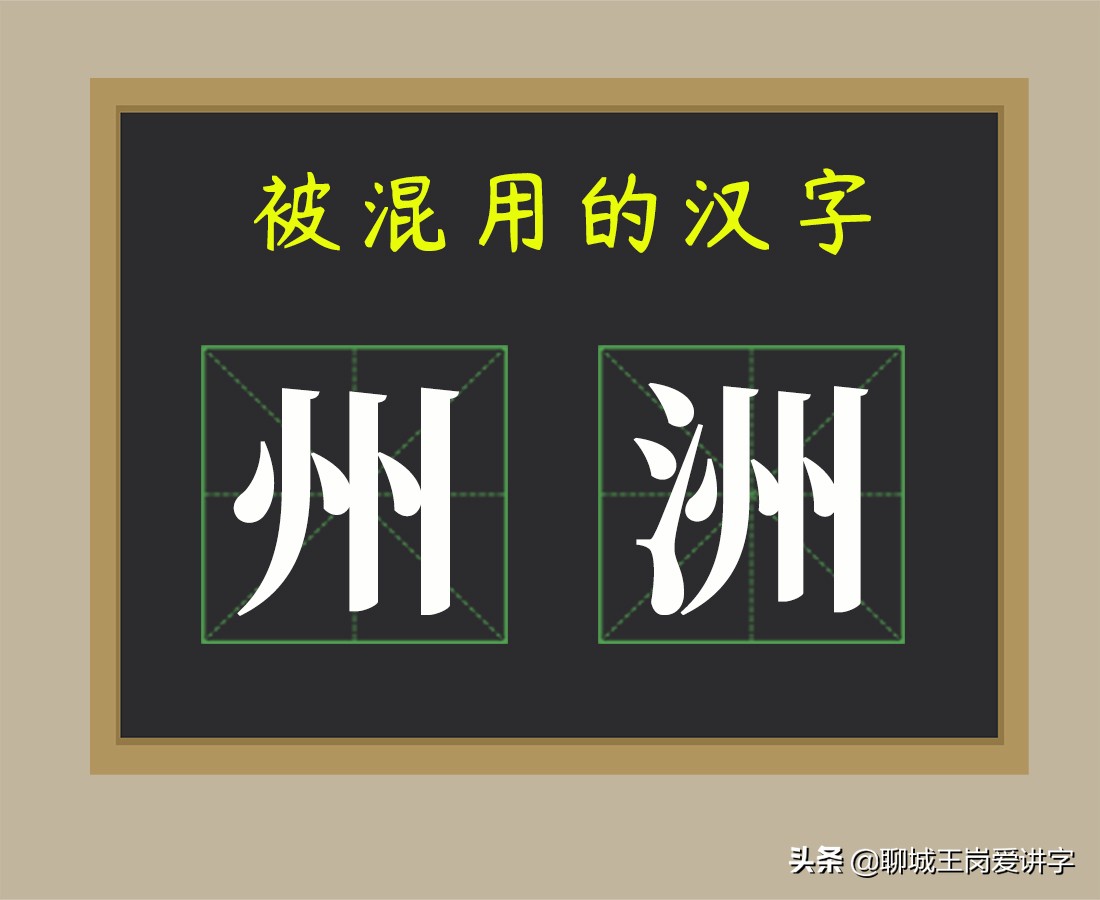 水的拼音怎么写？汉字水的正确读音和书写方法详解