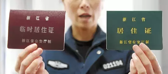 嘉兴交通违章查询,嘉兴交通违章查询官方网站