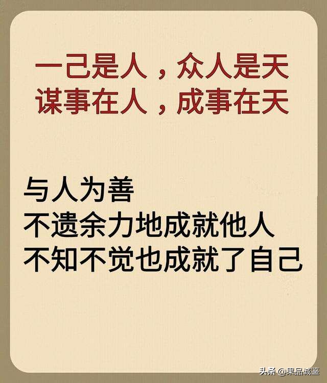 生容易，活容易，生活不容易|生活启示录，让生命“活”起来