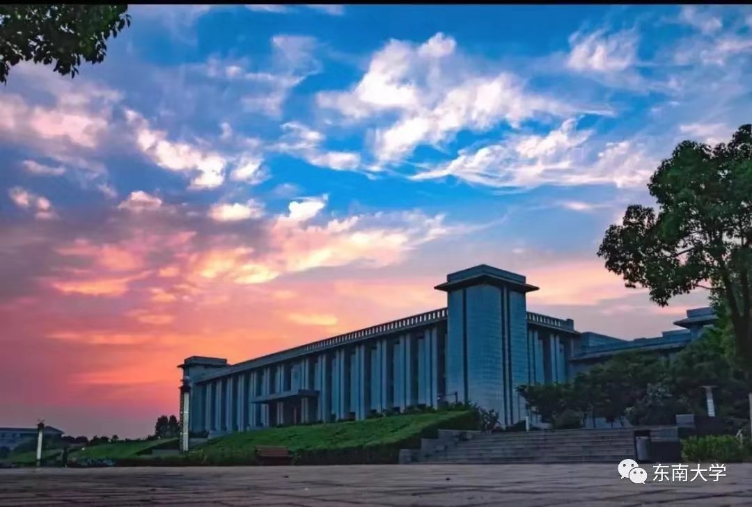 揭秘！民国时期最高学府——国立中央大学的