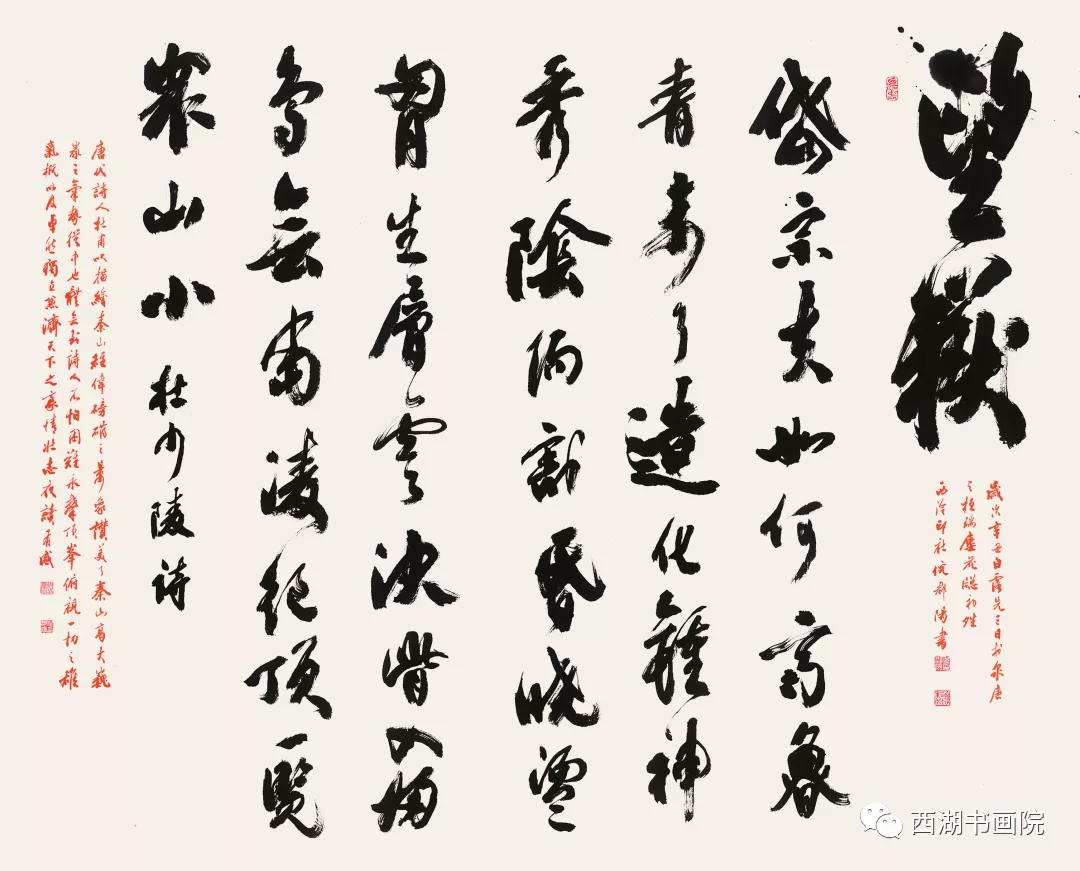 壮丽江山书画篆刻作品展将在11月24日14时在浙江图书馆开幕