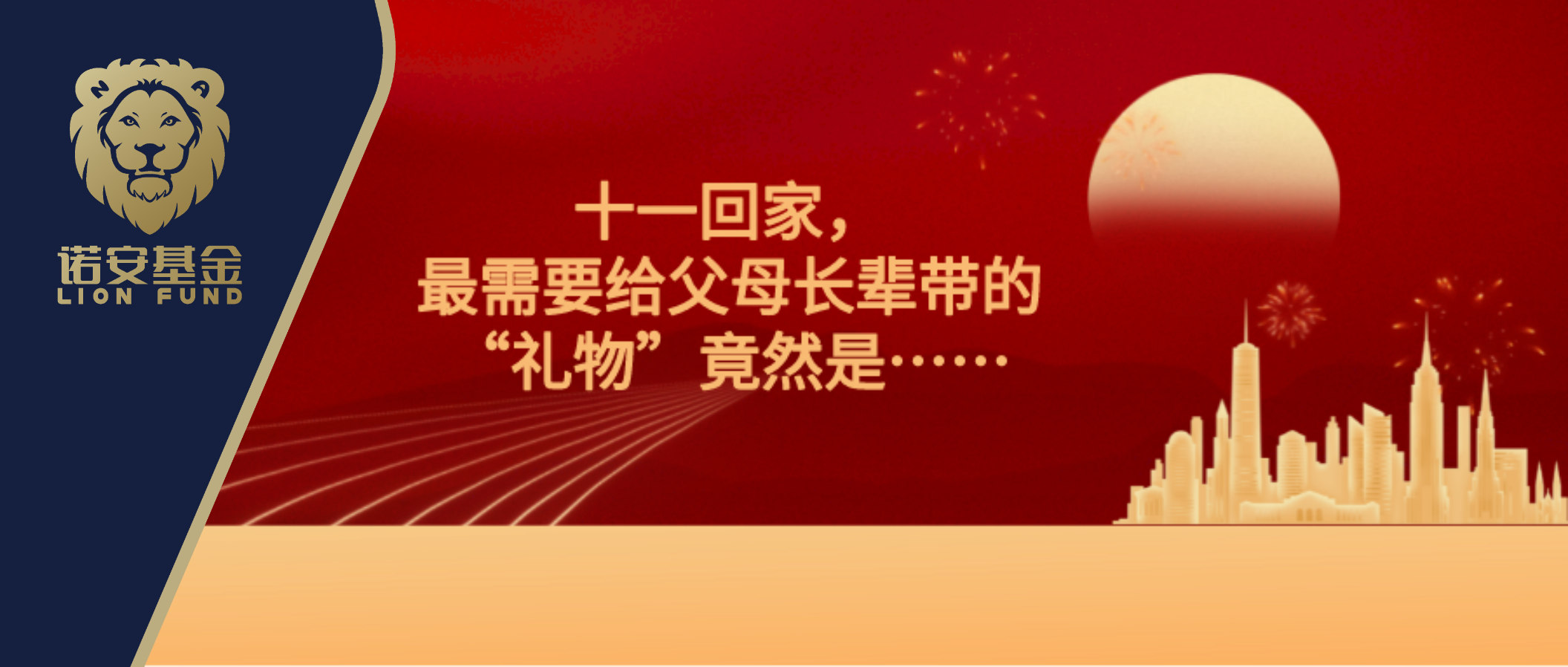 回家看长辈带什么礼物（回家给父母带什么礼品呢）