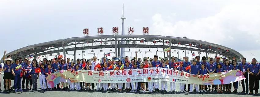 珠海市慈善事业发展纪实