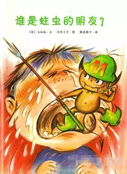 经典绘本100本书目（建议收藏）