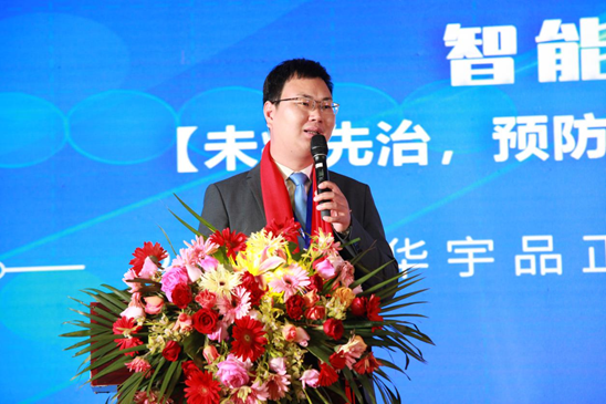 展望未来,董事会对未来的市场做出正确准确的分析,新的一年,华宇品正