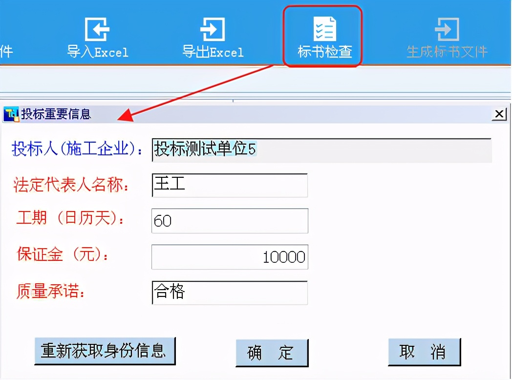完整的招投标流程和步骤，堪称工具书，建议收藏备用
