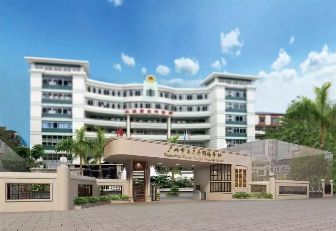 最新！广州17所国际学校奖学金汇总，最高达奖励达200万！