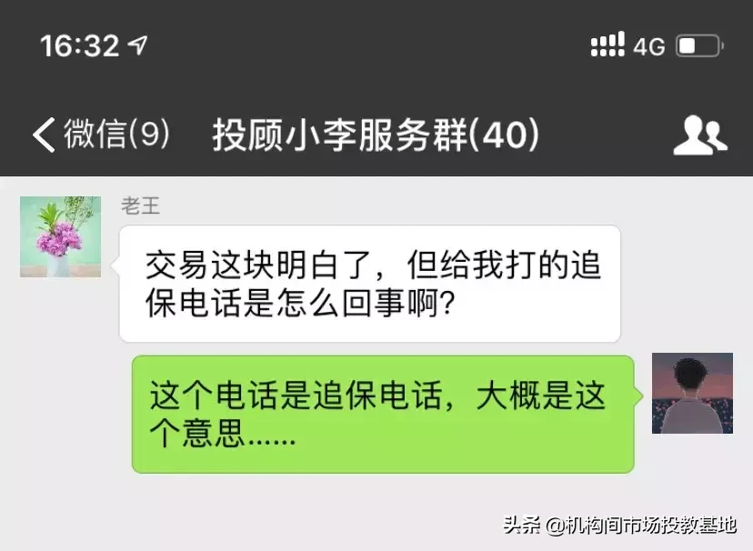 融资融券账户不会操作？看这一篇就够了！