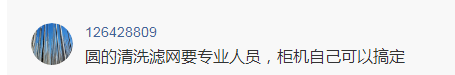 为什么装了圆形柜机空调的家庭，都建议别人用方形，来听听大实话