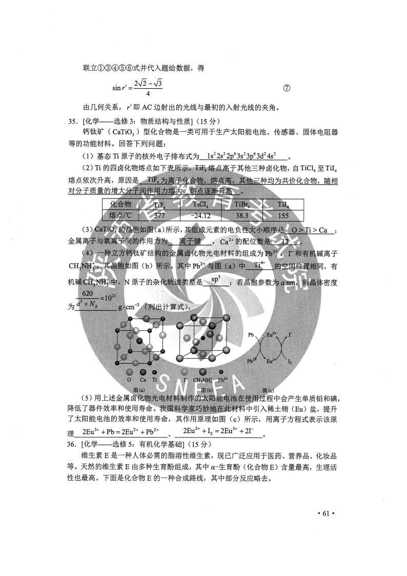 2020甘肃高考全科试题及答案来了！(全国Ⅱ卷)