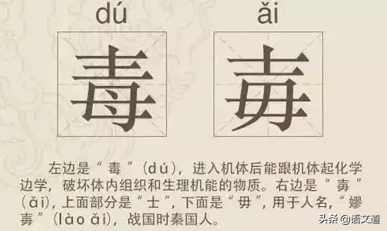 看到这些汉字，我感觉自己的语文白学了