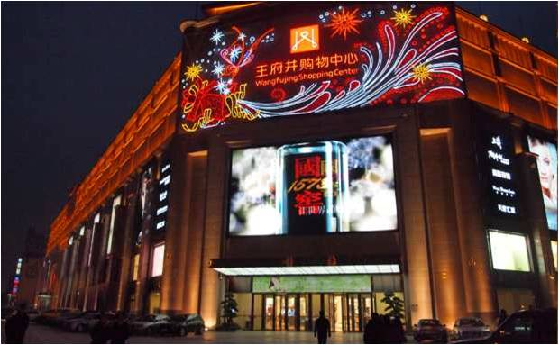 华阳“王府井”变身“爱琴海”，因周边年轻刚需家庭太多？