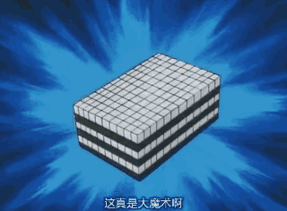 小时候最喜欢的10部动画：《中华小当家》第8，《足球小将》第4