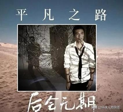 前奏一响，观众“破防”！朴树何以成为毕业季催泪歌手？