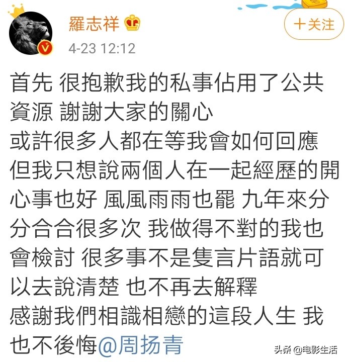 大尺度佳作《宣传》恢复强势！收集高能量，深入明星背后的秘密！