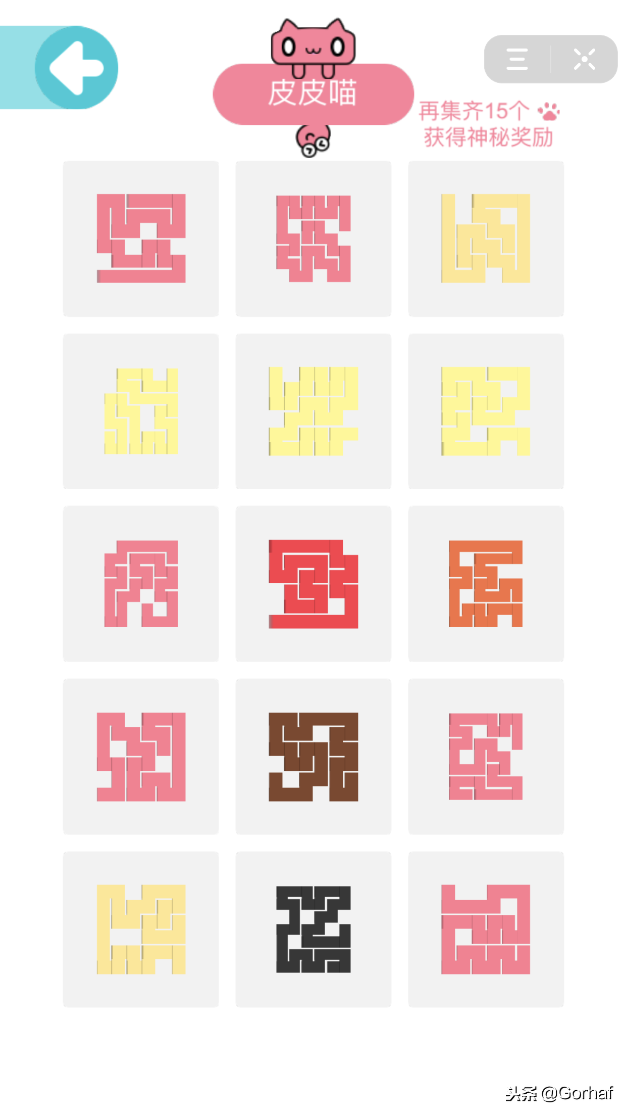 “一笔画完”1-405关全部通关攻略通关技巧