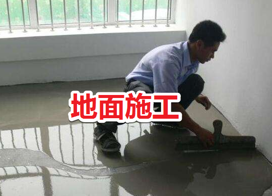 装修老工长分享，人工费报价清单，比水还要透明