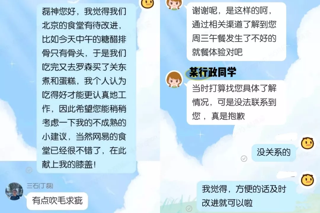 鹰角招聘（游戏公司为了抢人才还会更）