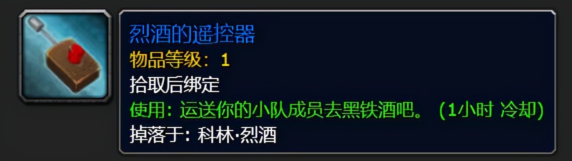 TBC怀旧服美酒节全面攻略：全新奖励/6大饰品/坐骑掉率很高