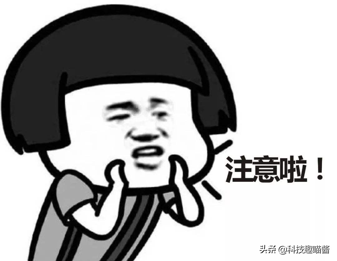 切记！如果绑了卡，这两个功能最好关闭