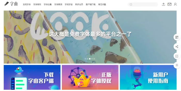 看完這30個(gè)萬人推薦的資源網(wǎng)站，你會(huì)回來點(diǎn)收藏的