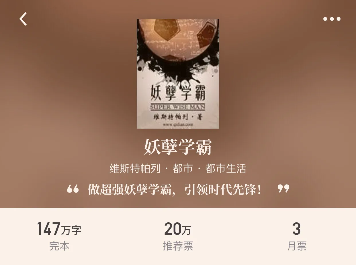 “八本都市完本穿越小说”穿越世界，重新来过，纵横都市，情义爽