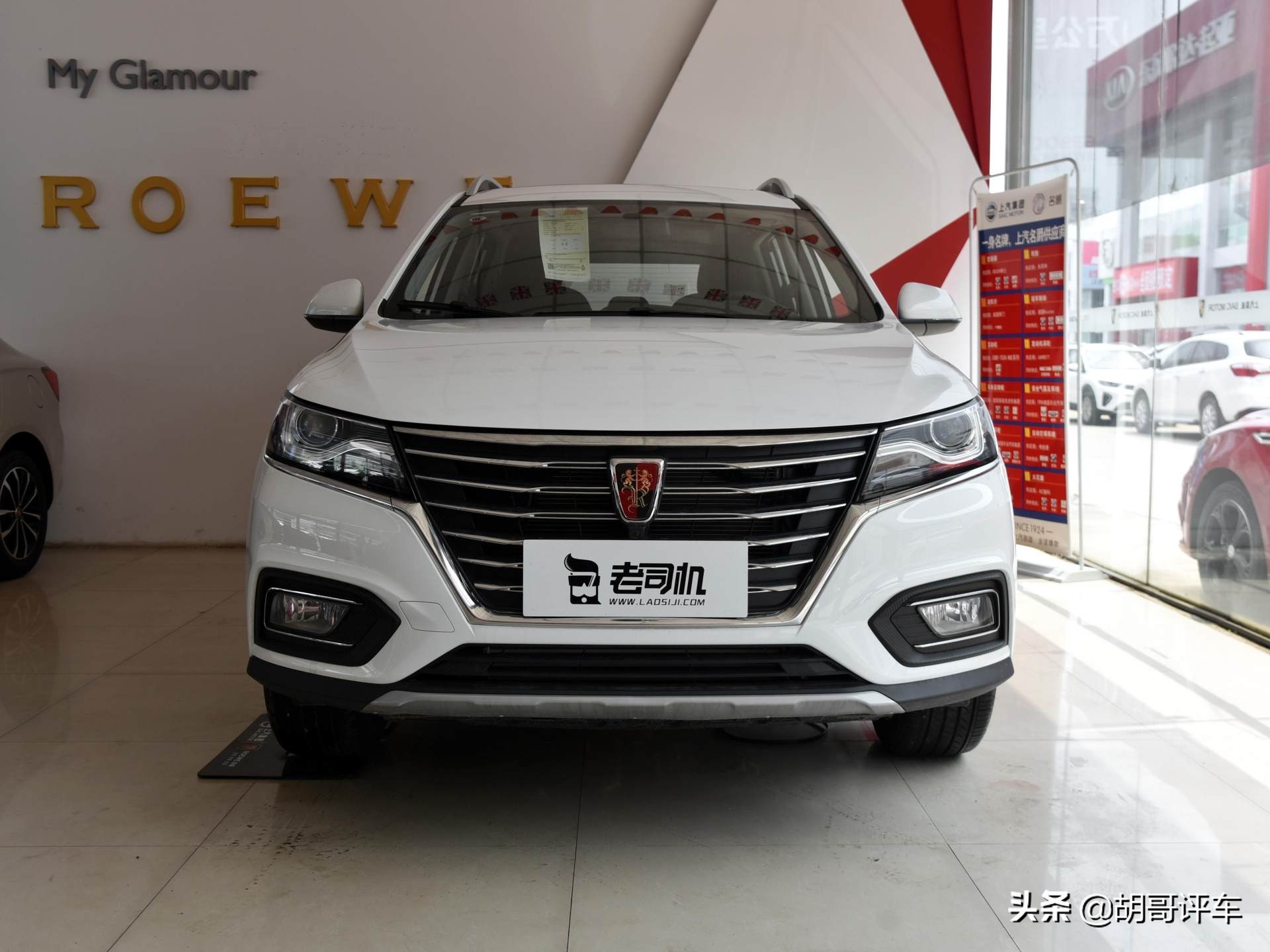 老牌实用SUV，省心实用派，实拍荣威RX5