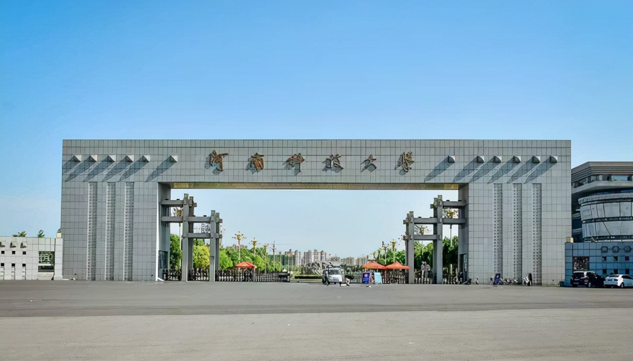 河南一所高校迎来“突破”，审批已经通过，当地考生有福了