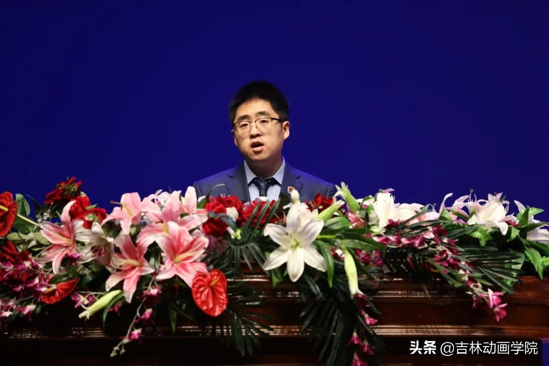 联合创业 融合发展 | 吉林动画学院创新创业推介会隆重举行