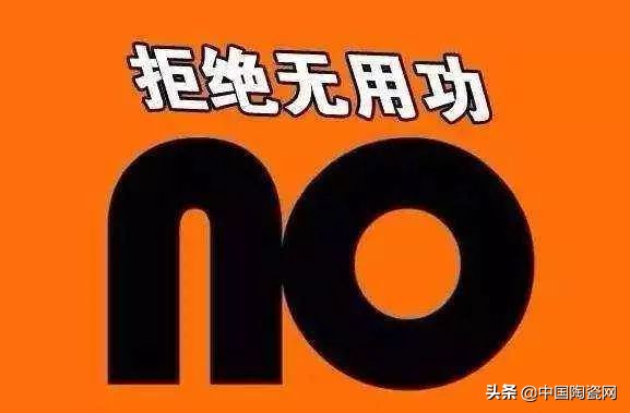 大板已进入低价模式？价格低至100元/片
