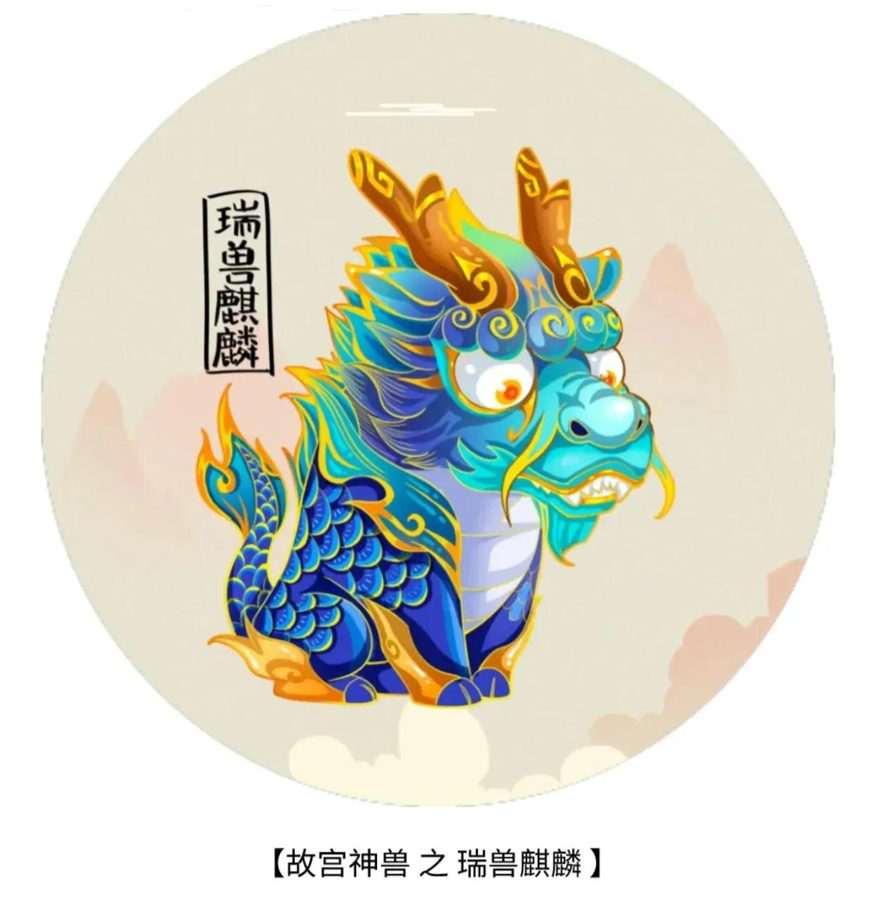 故宮裡的神獸插畫系列(世界盃神獸插畫)--飛鴿體育