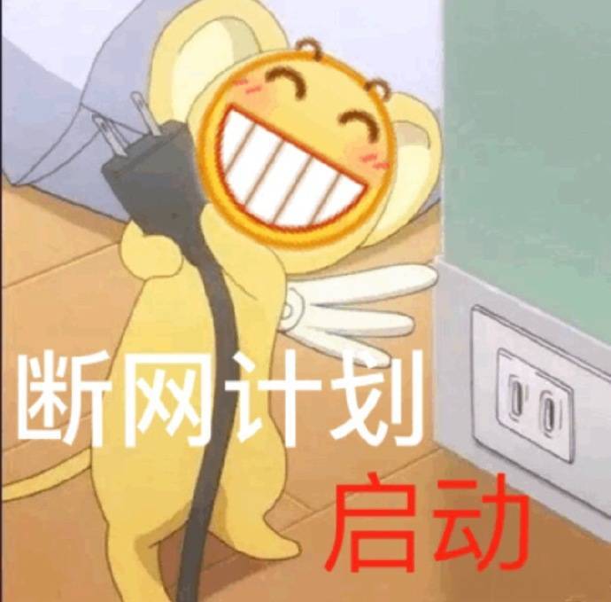小黄脸表情包：请对我为所欲为