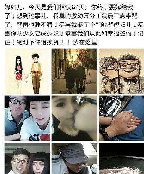 人前老实人，人后是人精，3位内娱“老实人”，都别装了行吗？