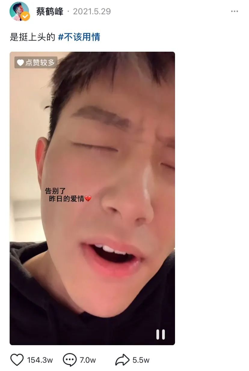 散装粤语，抖音最新的流量密码