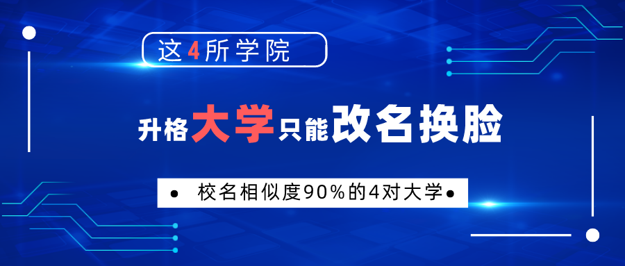 洛阳工学院（悲催）
