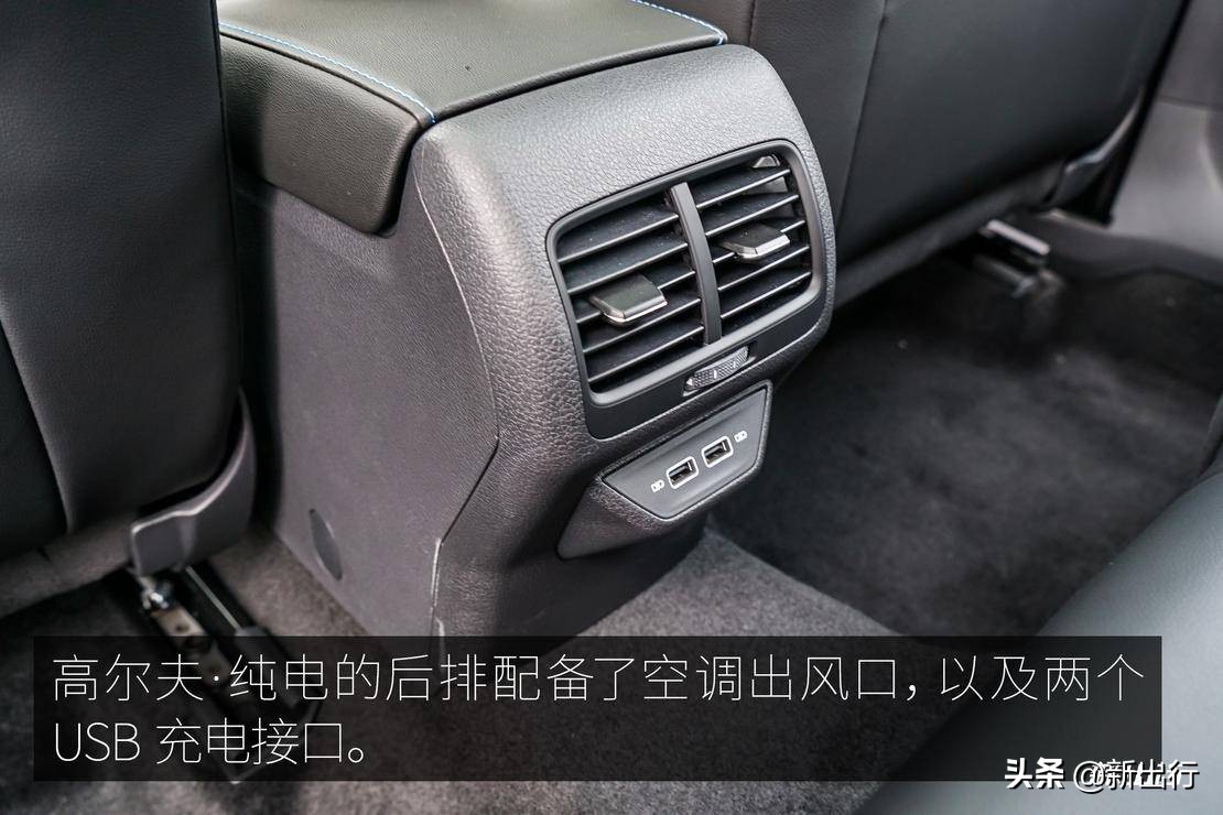 延续精致的德系风味 试驾一汽-大众高尔夫·纯电