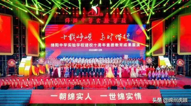 为什么绵阳这所名校，差1分给10万都读不到？