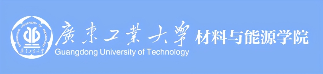 重要！8天24场直播，广东工业大学院系专业详细解读6月15日正式上线！