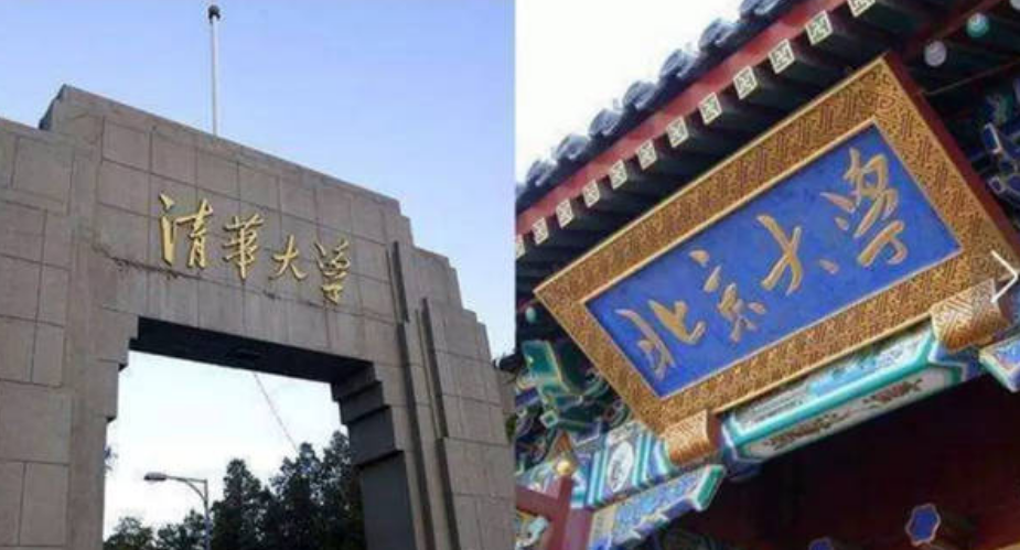 我国“百强高校”大洗牌，中科大挤进前三，浙江大学惜败南京大学