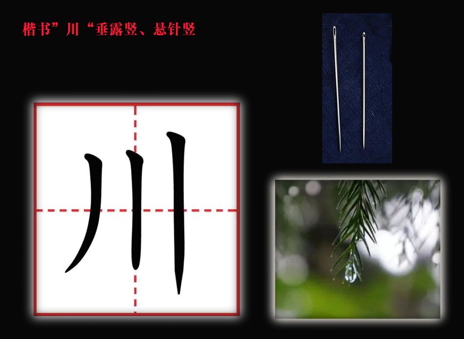 以孙过庭《书谱》为例，解读书法的自然之美